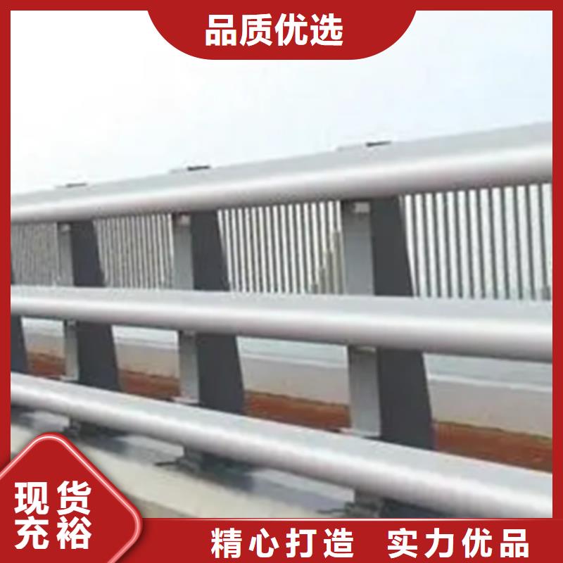 辽宁桥外侧铝合金护栏-物优价廉