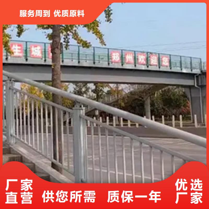 杭州河坎景观栏杆随时报价