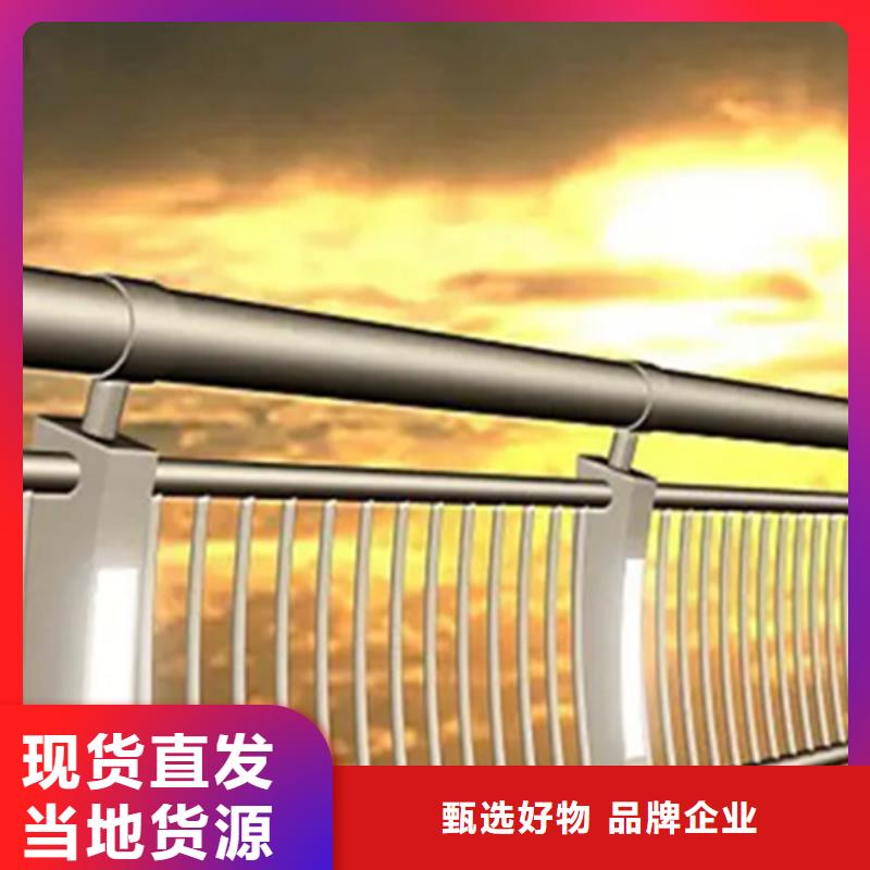 新疆桥边景观铝合金护栏好品质看的见