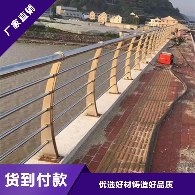 支持定制的桥梁不锈钢护栏定制厂家公司当地货源
