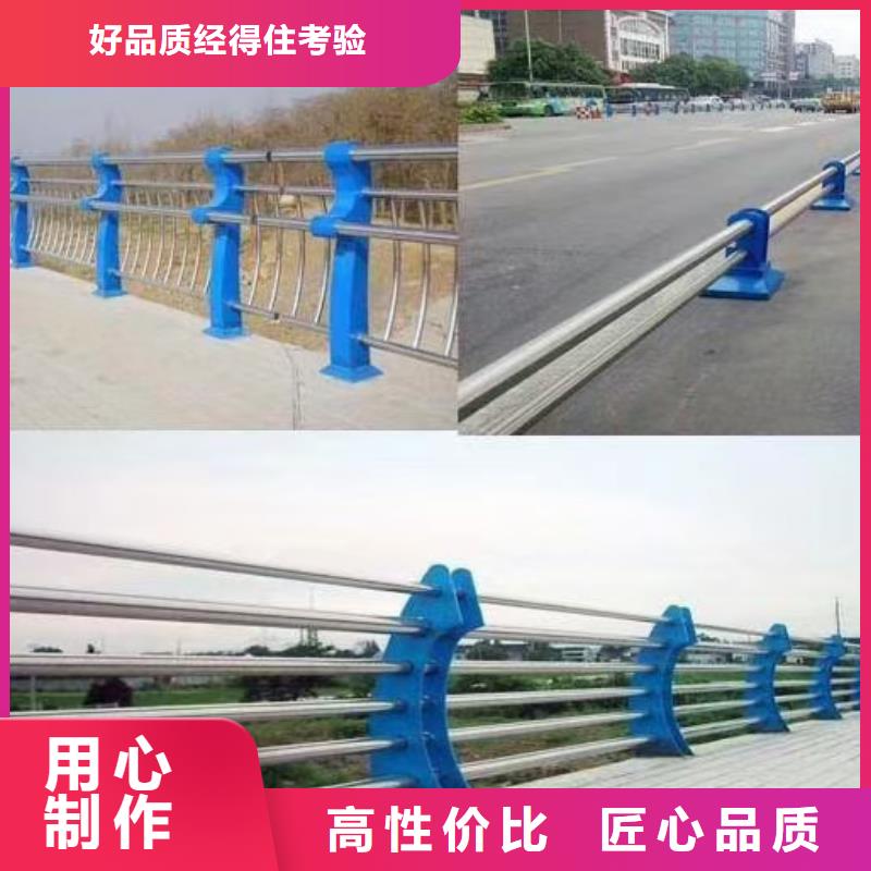 推荐：黔西南桥梁不锈钢护栏杆多少钱厂家