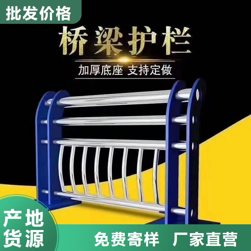 迪庆高架桥不锈钢栏杆值得信赖的厂家