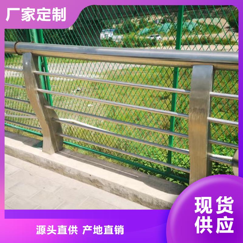 大理跨线桥外侧不锈钢栏杆实力过硬厂家