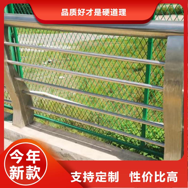 桥梁景观不锈钢护栏供应商型号齐全原料层层筛选