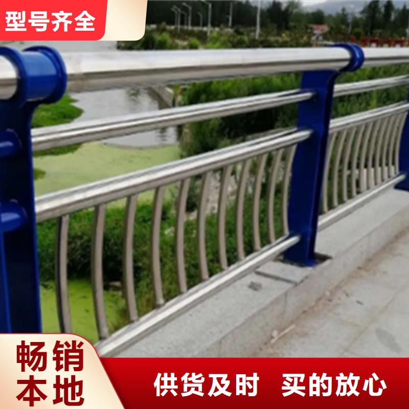 澄迈县人行道板不锈钢护栏欢迎咨询订购同城品牌