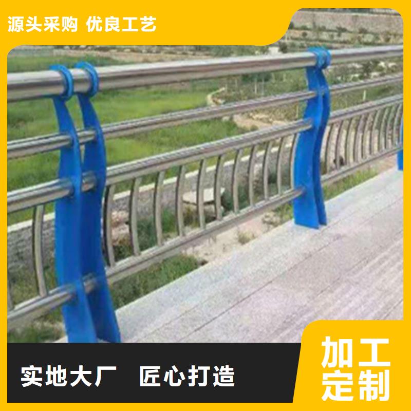 桥梁车行道不锈钢栏杆产品质量过关品质服务