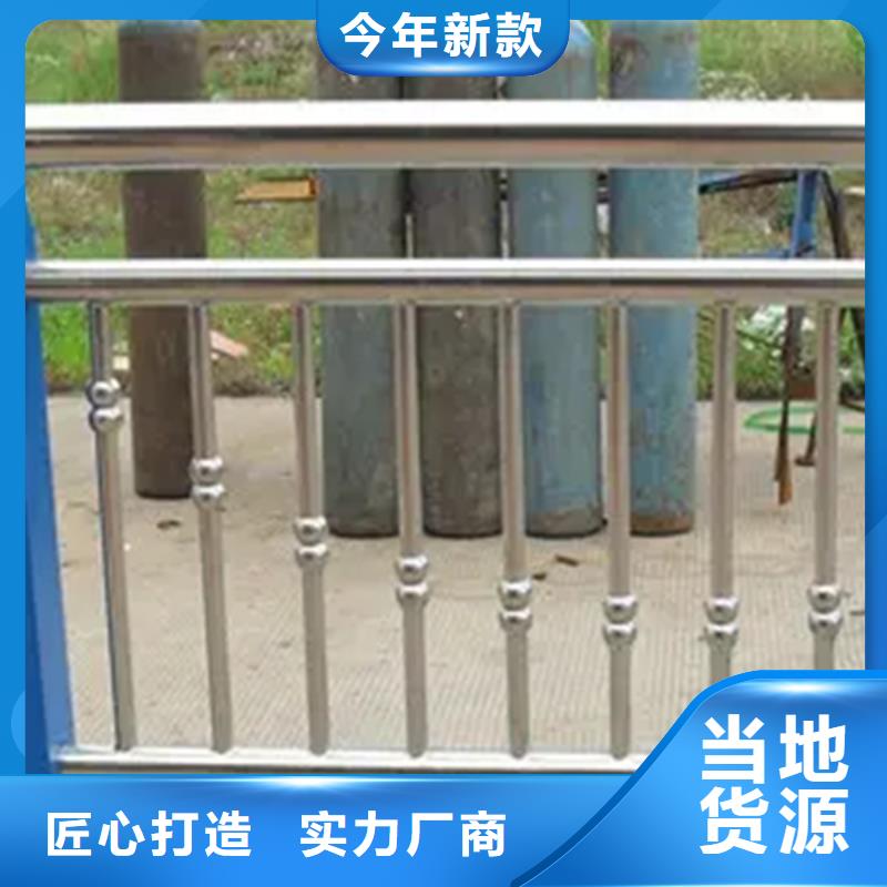 用户喜爱的不锈钢桥梁护栏安装多少钱一米生产厂家优质材料厂家直销