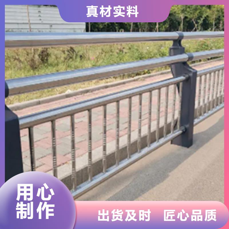 咨询广安B级型桥梁不锈钢护栏厂家
