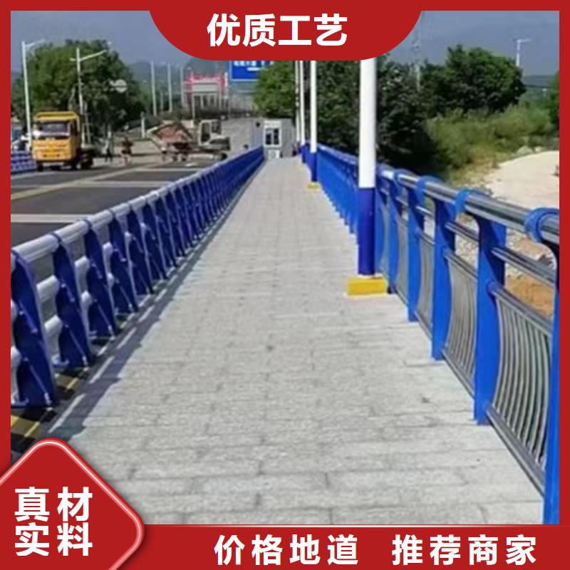 人行道外侧不锈钢栏杆特殊规格可定做