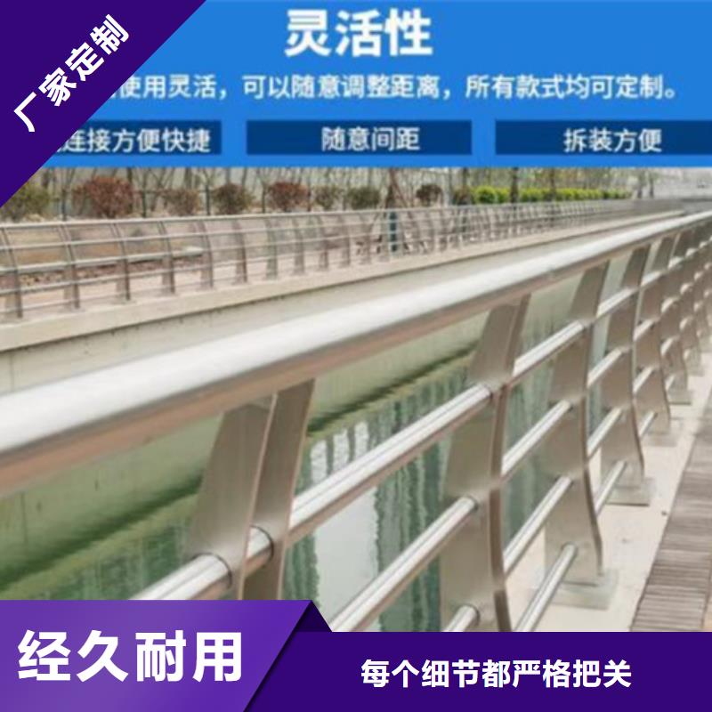 黑龙江桥梁不锈钢护栏多少钱一米质量放心
