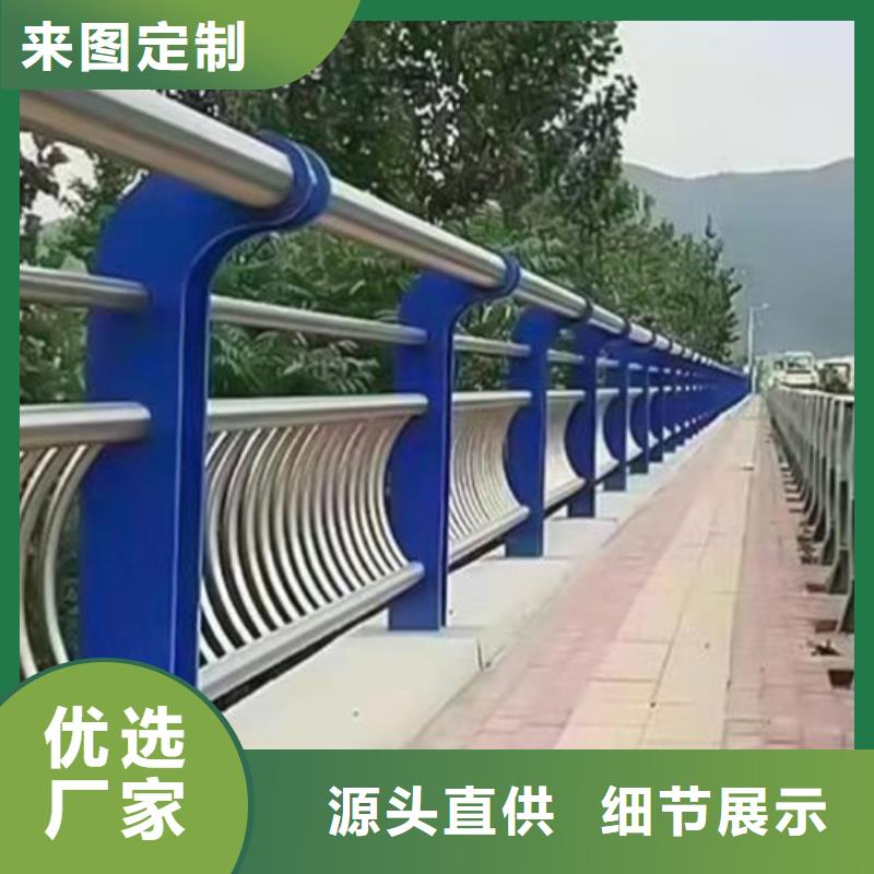 价格合理的商洛不锈钢桥梁护栏专业定做生产厂家当地经销商