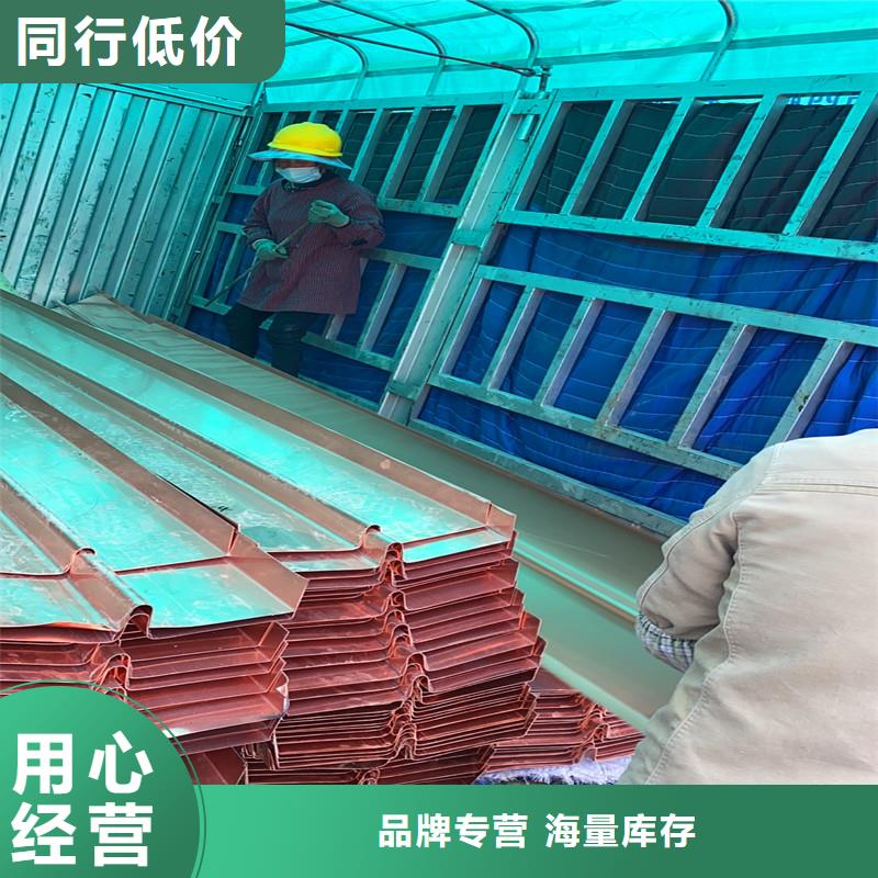 北京水平止水铜片厂家找金鸿耀工程材料有限公司