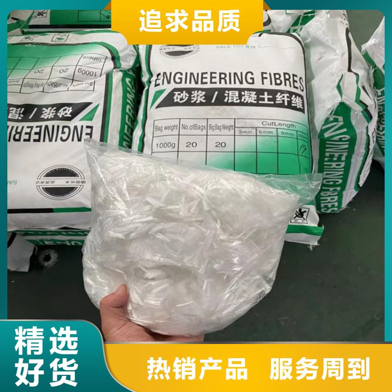 阳江聚丙烯短纤维优质供货厂家