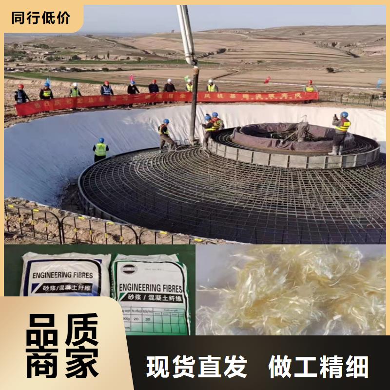 南京专业生产制造聚丙烯防裂纤维的厂家