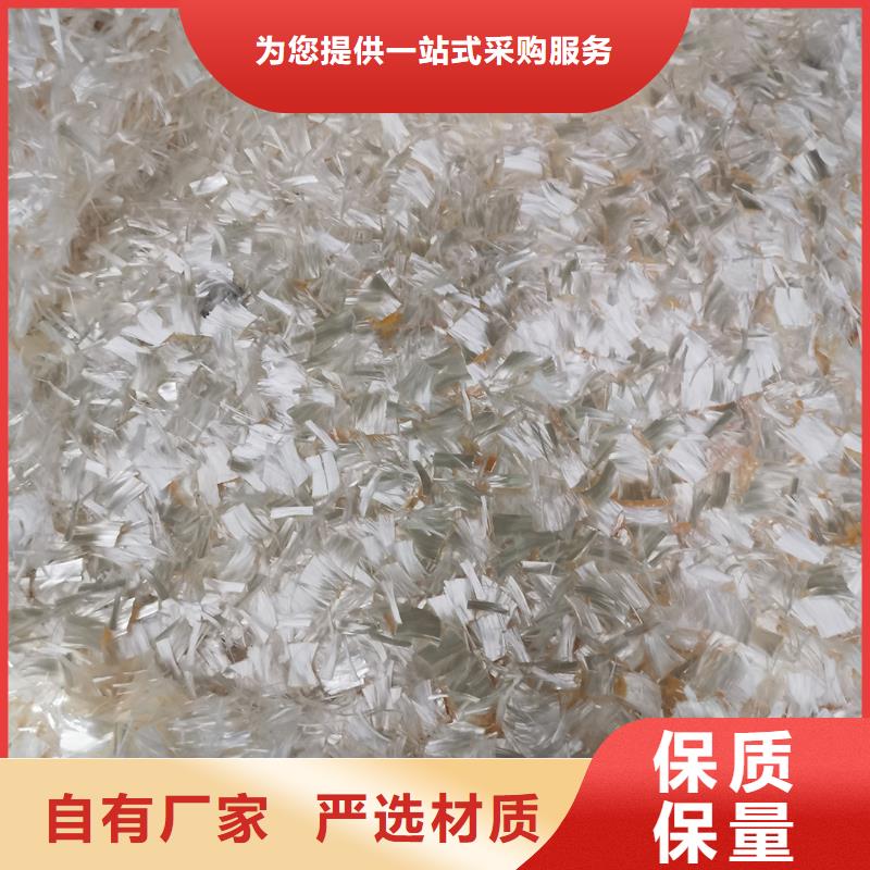 广州砂浆混凝土纤维多少钱