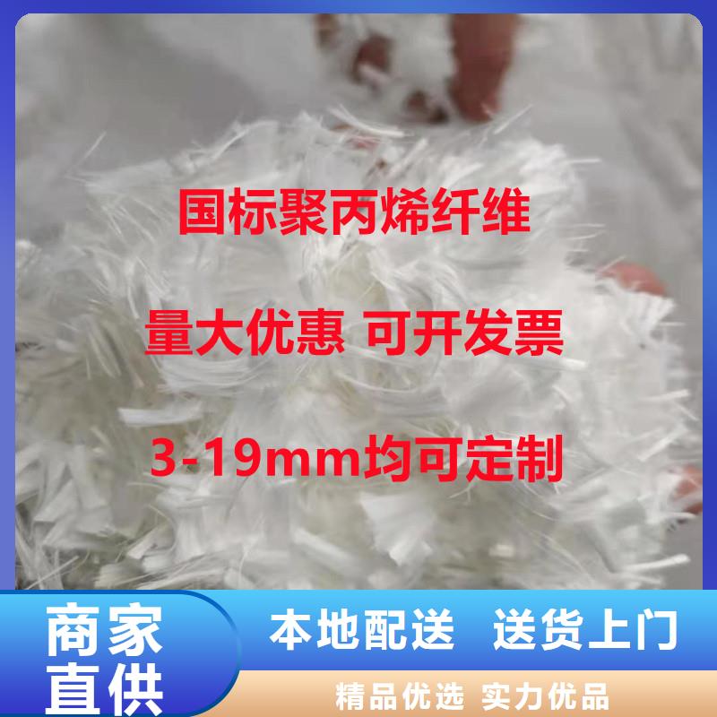 许昌专业生产制造聚丙烯网状纤维厂家供应商