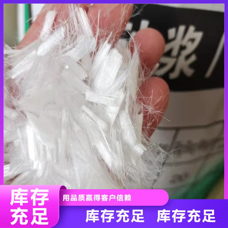 惠州专业销售聚丙烯腈纤维-价格优惠