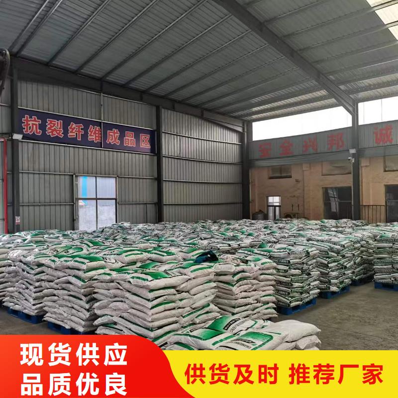黄南聚丙烯纤维网厂家品质优越