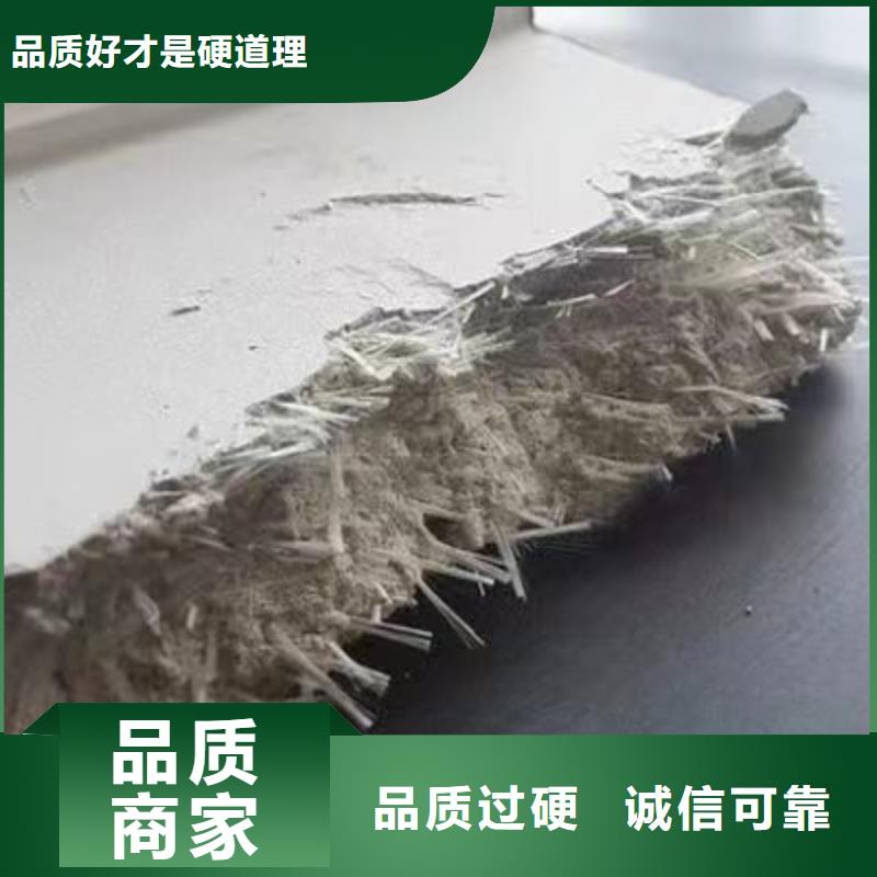 优选：许昌外墙抹灰用的抗裂纤维品牌厂家