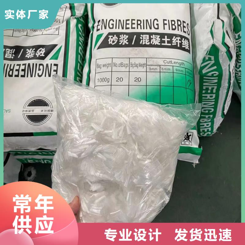 惠州聚丙烯单丝纤维供货稳定