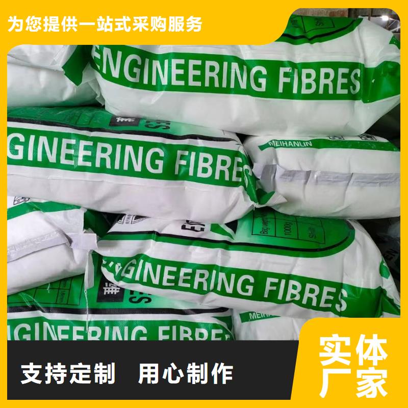 厂家批发 聚丙烯合成纤维 价格优惠