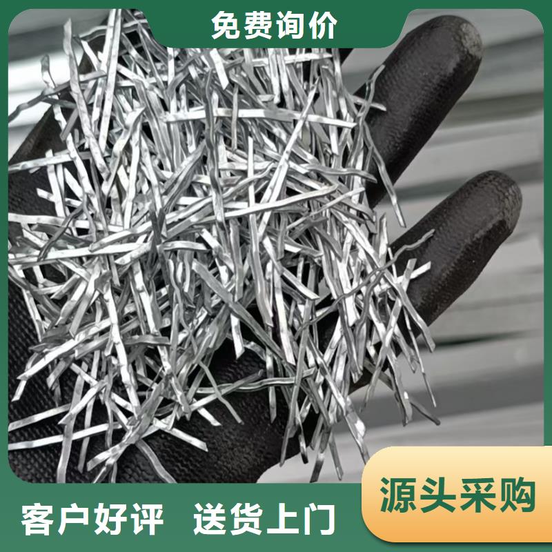 北京剪切型钢纤维厂家报价优品推荐