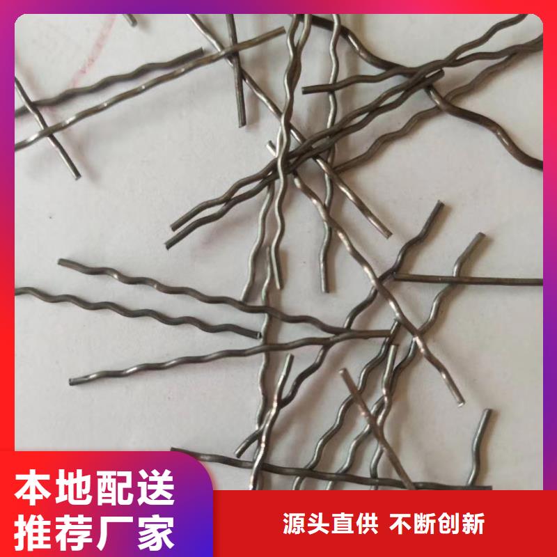 广州钢纤维混凝土厂家服务热线