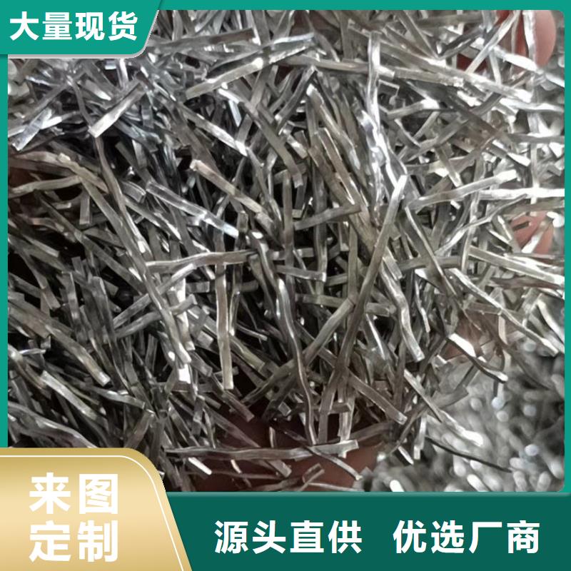 剪切型钢纤维价格合理专业的生产厂家