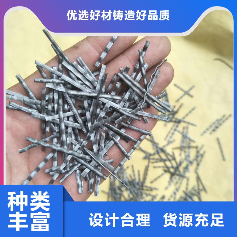南京镀铜钢纤维生产工艺价格-定制_金鸿耀工程材料有限公司