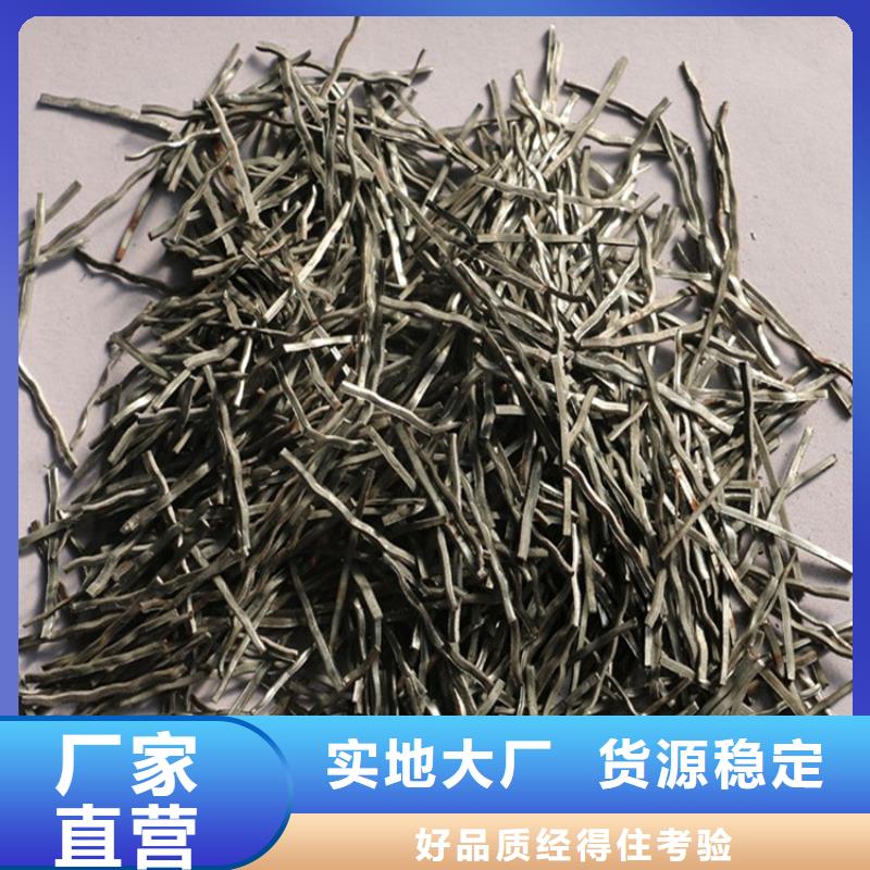 迪庆有现货的钢纤维厂家钢纤维生产厂家供货商