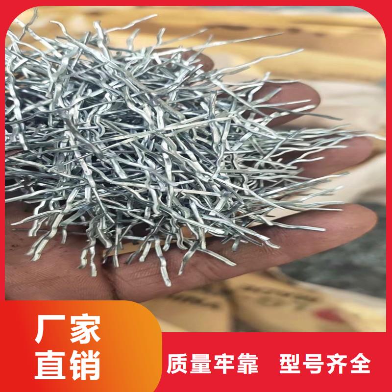 扬州剪切波纹钢纤维全国供货