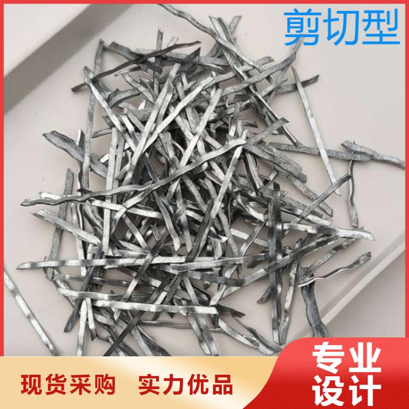 ​郑州剪切型钢纤维厂家报价有现货也可定制