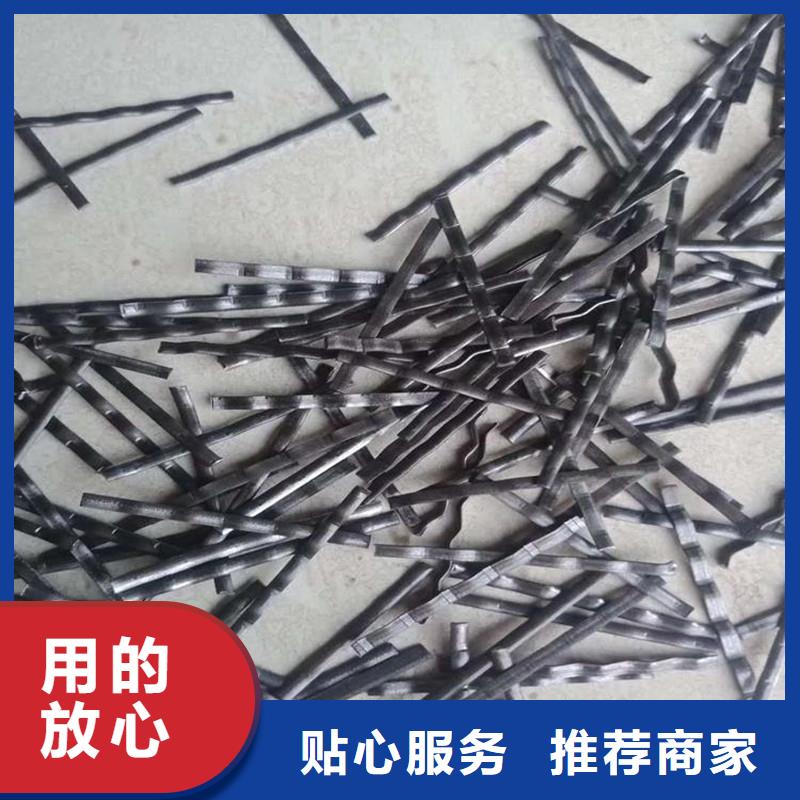 滨州剪切钢纤维材质量大优惠_现货供应