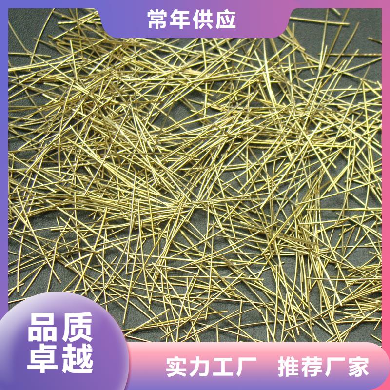 枣庄钢纤维混凝土品牌:金鸿耀工程材料有限公司