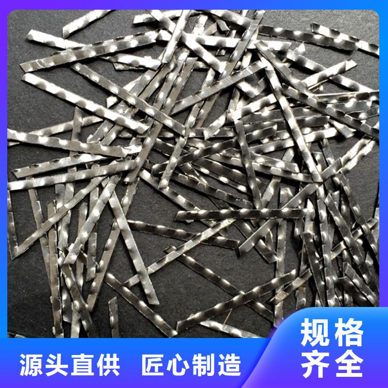 伊犁剪切钢纤维材质供应厂家
