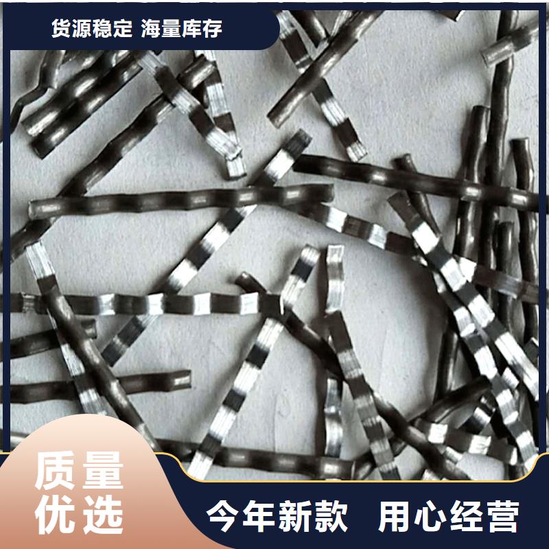 香港钢纤维生产厂家电话地址优势特点