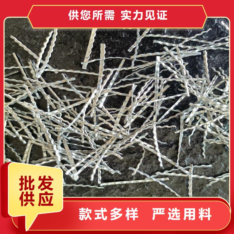天津经验丰富的钢纤维厂家钢纤维生产厂家公司