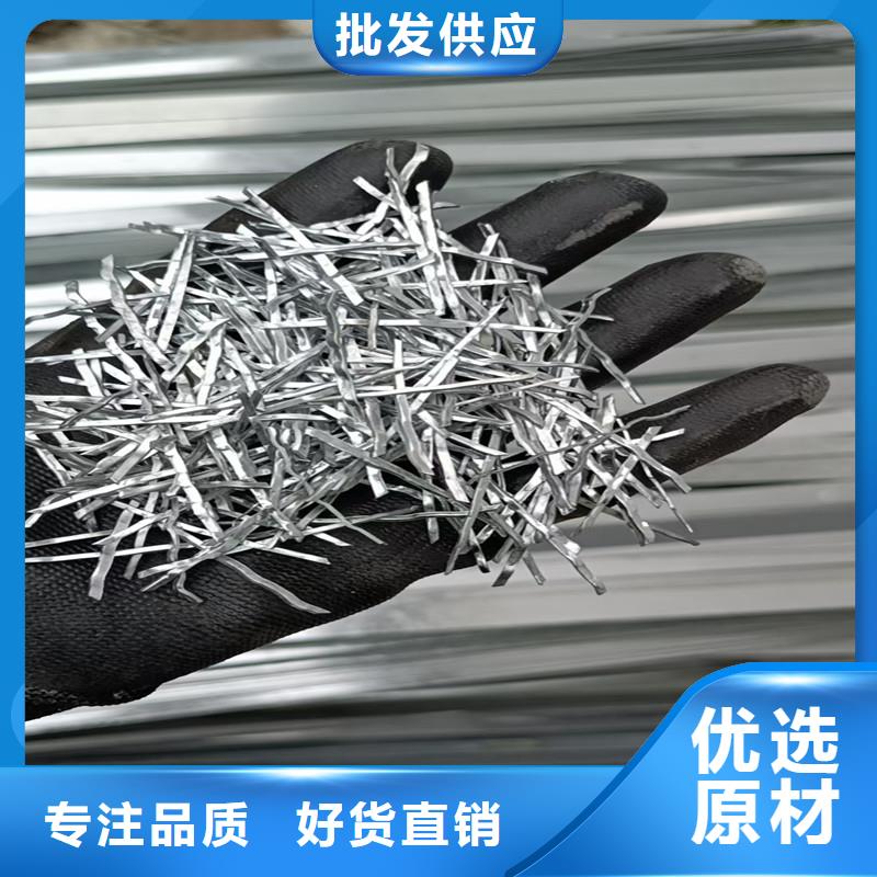柳州剪切型钢纤维厂家报价价格便宜
