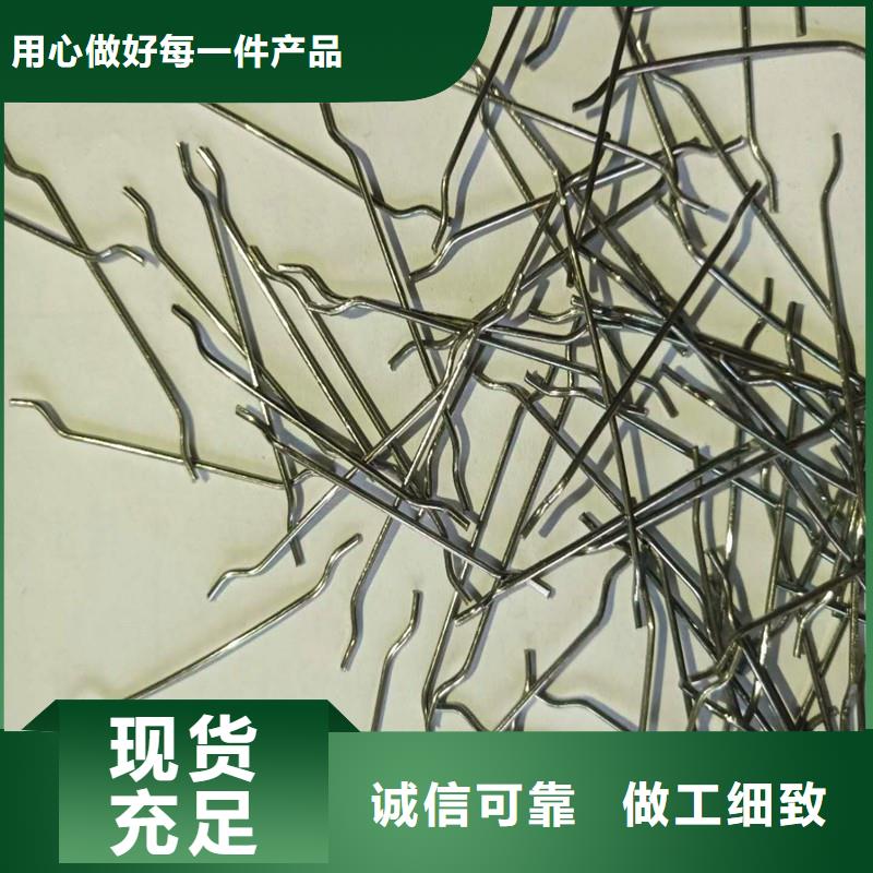 广安剪切型钢纤维-厂家推荐