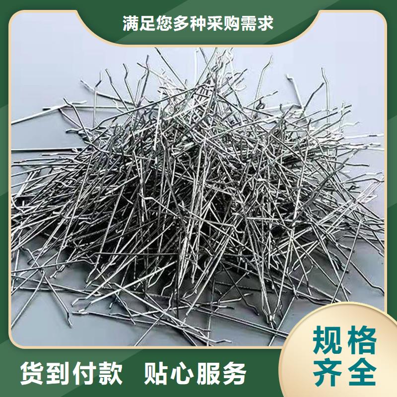 迪庆现货供应_钢纤维混凝土品牌:金鸿耀工程材料有限公司