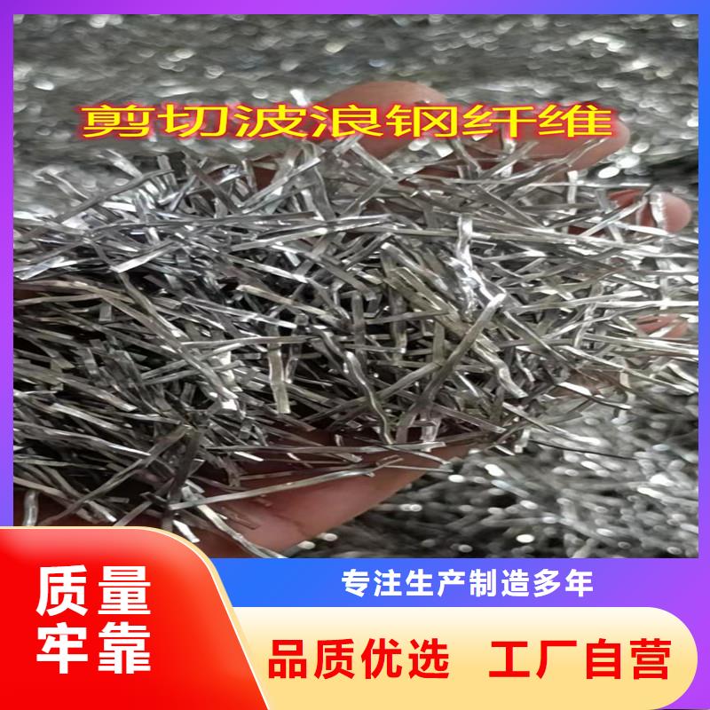 ​沈阳专业生产制造钢纤维图片供应商
