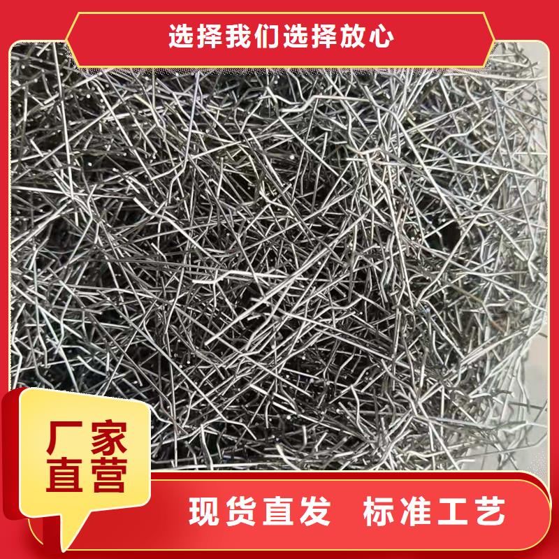 潍坊常年供应剪切波纹钢纤维-优质