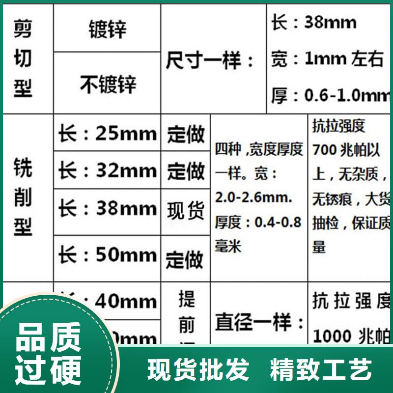 广东镀铜钢纤维用途全年低价