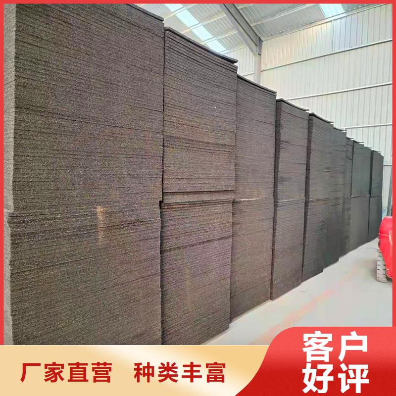 陇南填缝沥青木丝板品质与价格