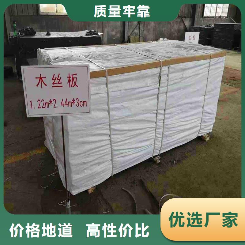 高品质沥青麻丝厂家南京供应商