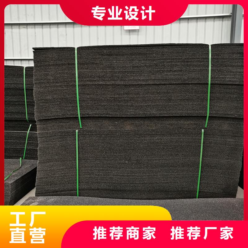 沥青木丝板厂家、沥青木丝板厂家厂家-质量保证当地公司
