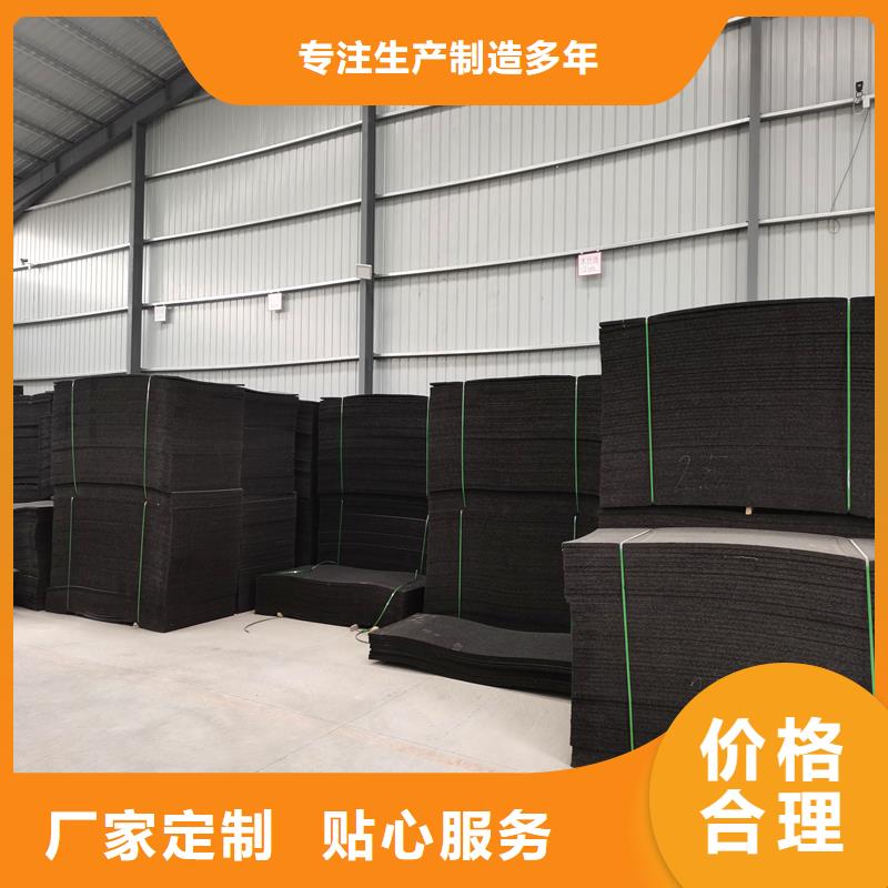 丽江支持定制的沥青木丝板经销商