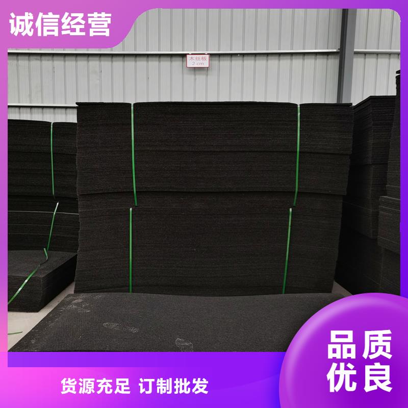 沥青木屑板-存货充足制造生产销售