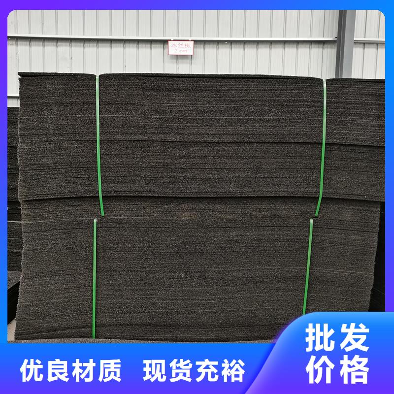 沥青木丝板伸缩缝公司-加工厂今日价格
