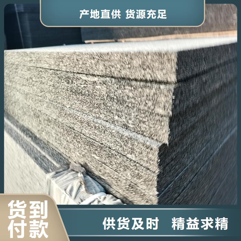 梅州沥青木屑板供应商可定制